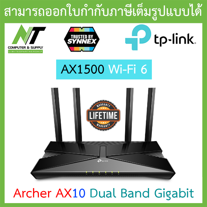 TP-Link Router AX1500
