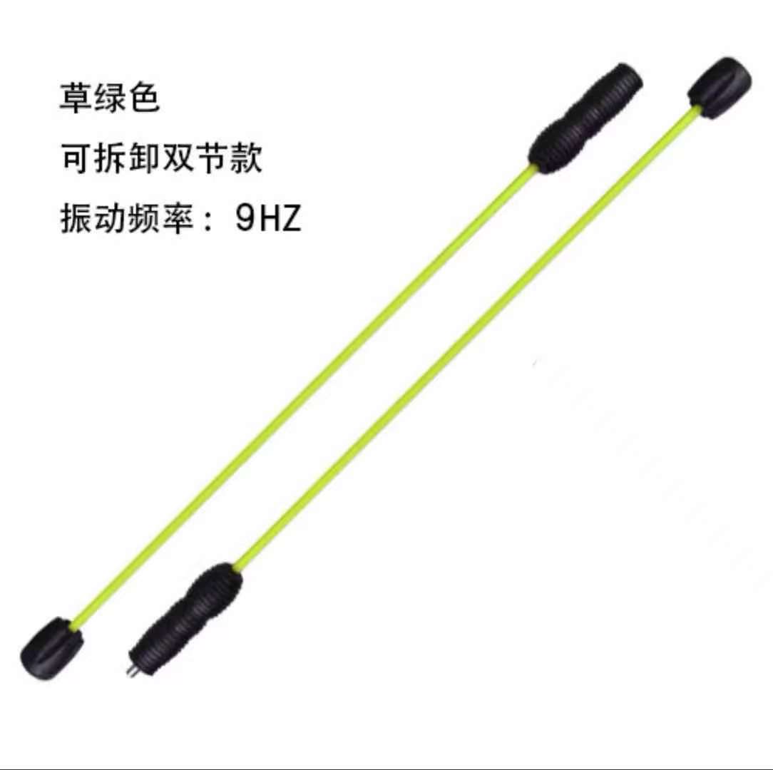 Feilishi stick fitness elastic rod tremor stick weight loss stick multifunctional sports training stick Feilishi stick vibrator