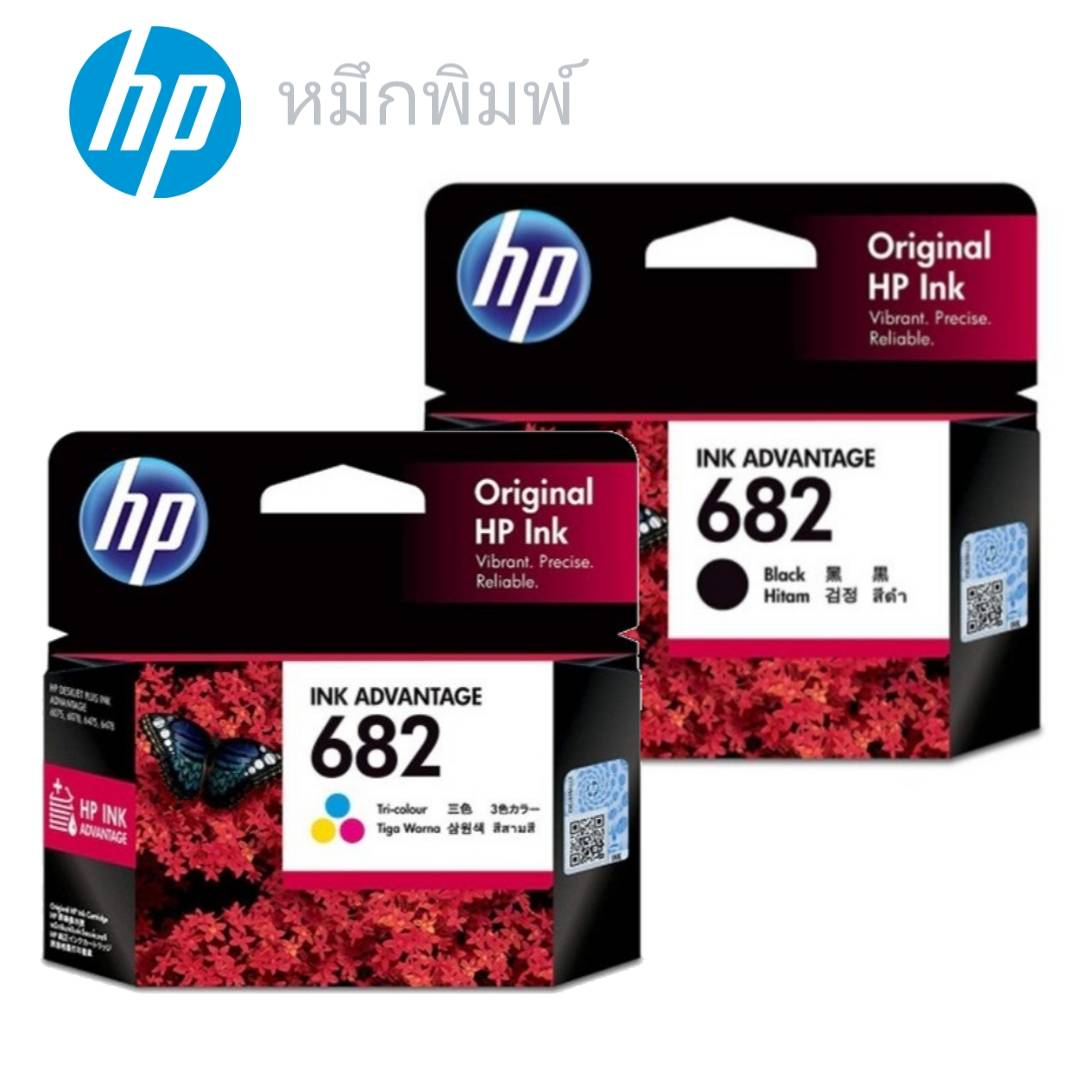 หมึกอิงค์เจ็ท HP 682 สีดำ แบรนด์ : HP  รองรับเครื่องพิมพ์ :HP Deskjet IA2337,2775,2776,2777,4175,6075,6475