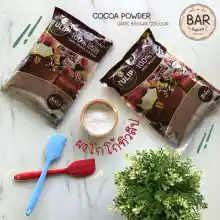 ภาพขนาดย่อของสินค้า(500 กรัม) ผงโกโก้สีเข้ม ตรา ทิวลิป ผงโกโก้สำหรับทำขนม ทำเครื่องดื่ม ผงโกโก้ทิวลิป Tulip Cocoa Powder Dark Brown Colour