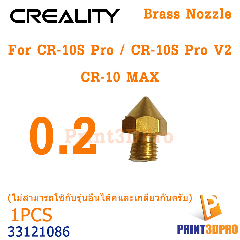 Creality Part Nozzle Brass 0.2,0.4,0.8,1.0mm For 3D Printer CR-10S Pro,CR-10S Pro V2,CR-10 MAX