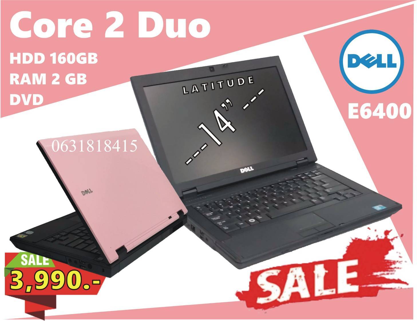 หลากสีหลายอารมย์ เพลินตา เพลินใจ Notebook Dell Latitude E5400/Core 2/Ram2GB/HDD160GB/DVD/14"/มีกล้อง/มีwifi