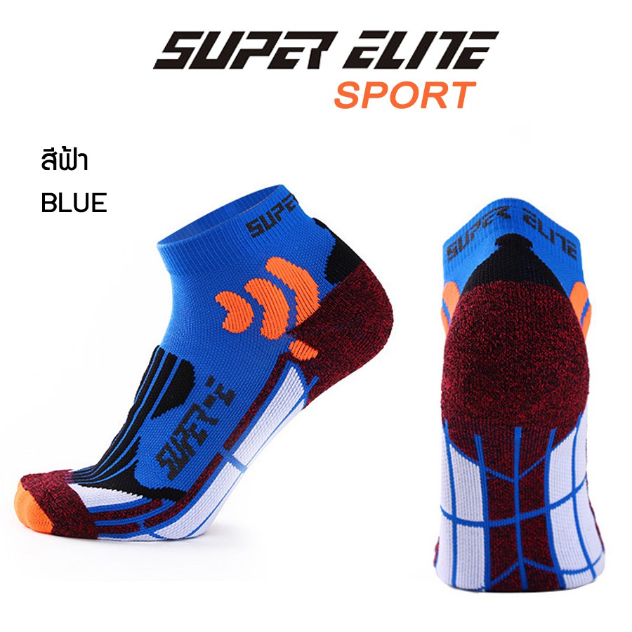ถุงเท้าใส่วิ่ง ELITE SPORT ถุงเท้าวิ่ง มาราธอน ถุงเท้ากีฬา ถุงเท้าปั่น ถุงเท้า ถุงเท้าข้อสั้น