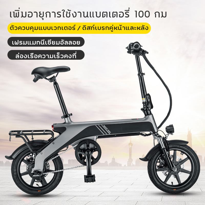 Electric bicycle 100กิโลเมตร รถจักรยานไฟฟ้าNAKXUS12นิ้ว โช้คอัพจักรยานเบาในเมือง foldable mini 12 inches