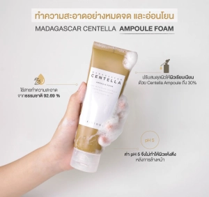 ภาพหน้าปกสินค้าSKIN1004 โฟมล้างหน้าจากเกาหลี Madagascar Centella Ampoule Foam (20 ml or 125 ml) ที่เกี่ยวข้อง