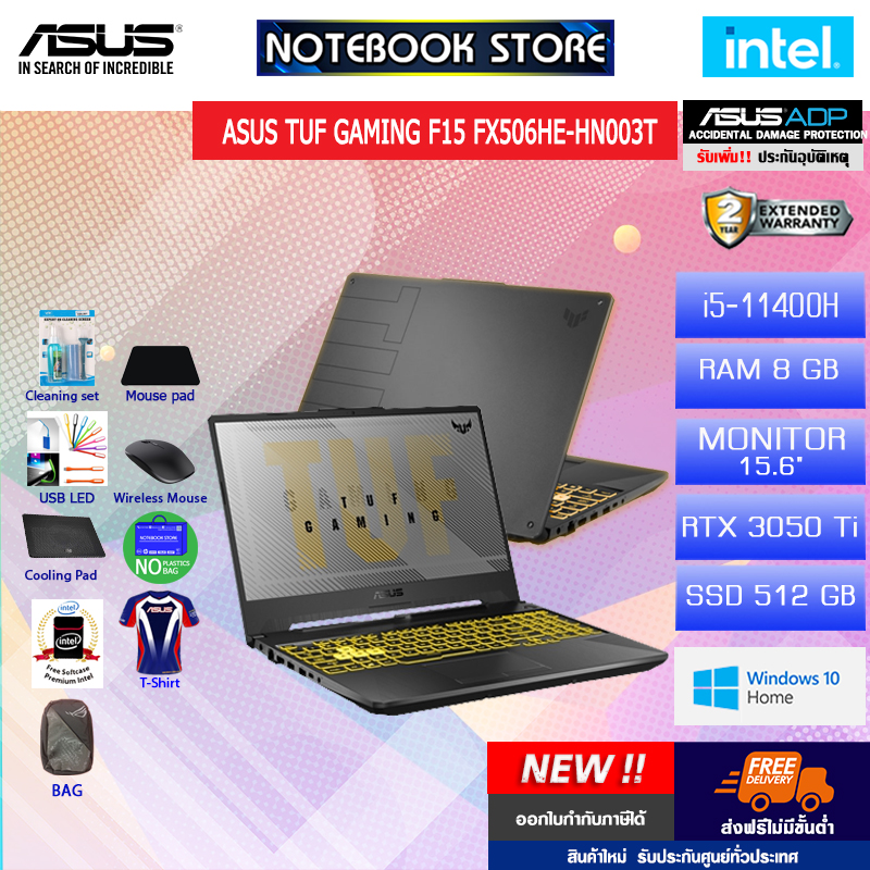 [ผ่อน 0% 10 ด.]ASUS TUF GAMING F15  FX506HE-HN003T (Eclipse Gray)/ประกัน2y+อุบัติเหตุ1y/ BY NOTEBOOK STORE