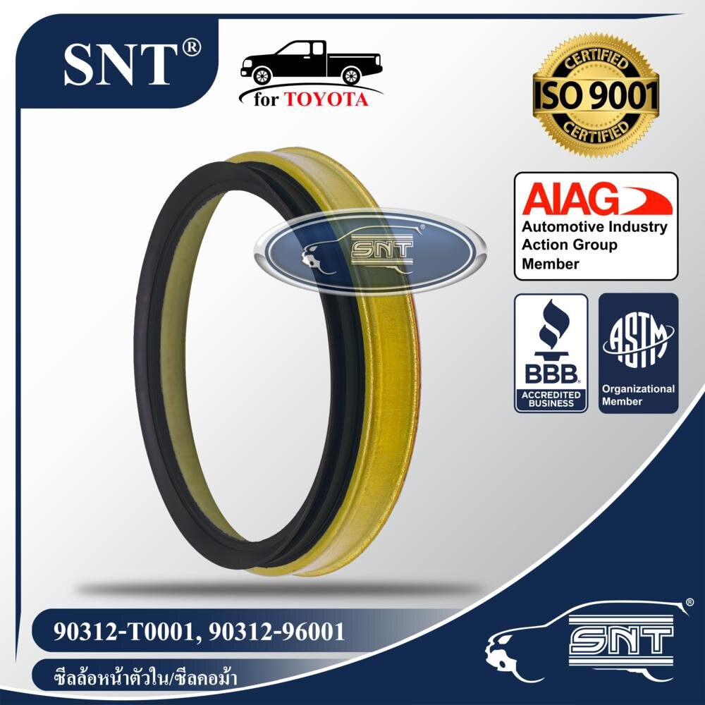 SNT ซีลล้อหลังใน, Oil Seal - TOYOTA ( โตโยต้า ) รุ่น HILUX