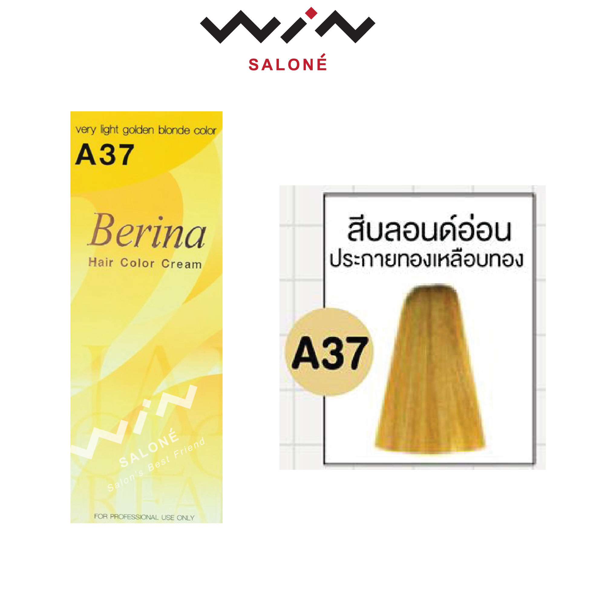 Berina เบอริน่า ยาย้อมผม สีย้อมผม ครีมย้อมผม สีผม 47 เฉดสี ราคาส่ง ทำ สีผมเบอรีน่า