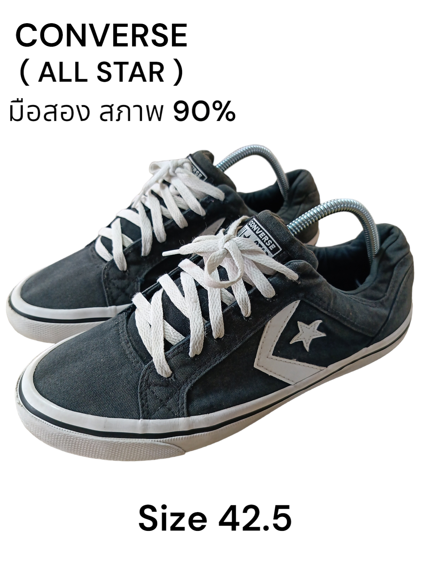 Converse 90 deals