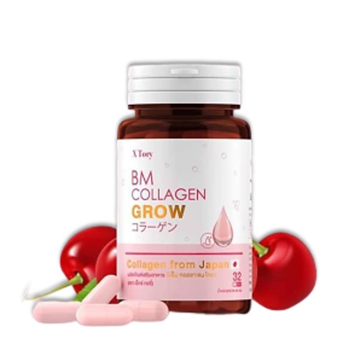 แพคเกจใหม่จ้า BM Collagen โกลว์ (บีเอ็ม คอลลาเจน พลัส) คอลลาเจนผิวขาว ผิวกระจ่างใส บำรุงผิวพรรณ
