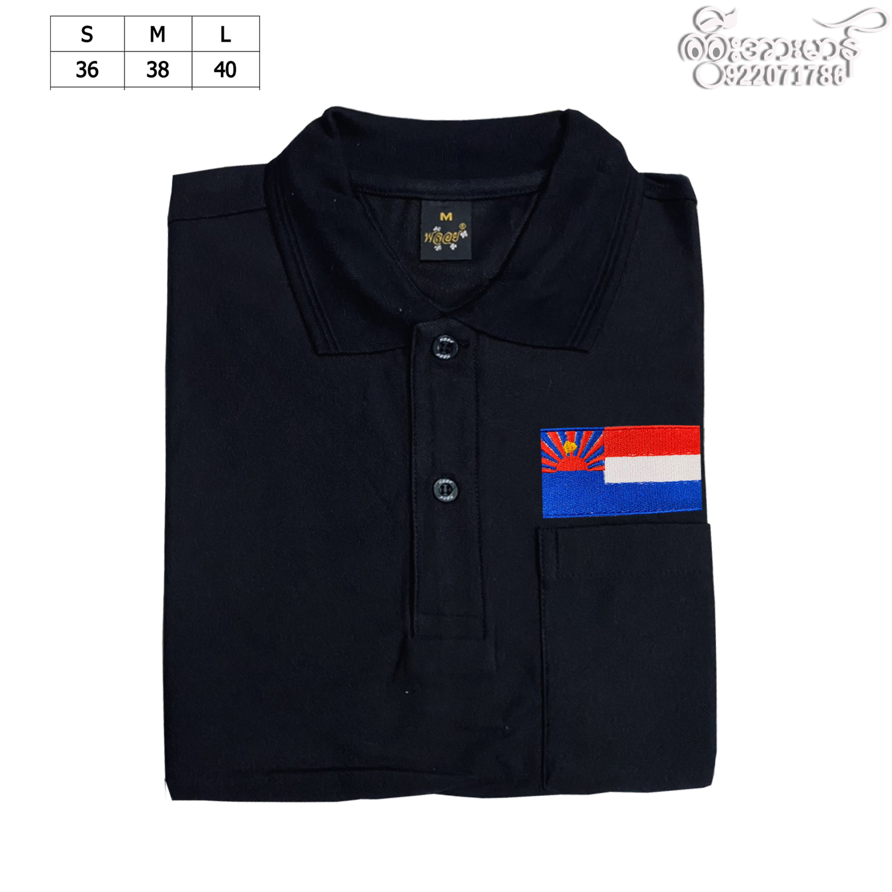 Karen polo shirt