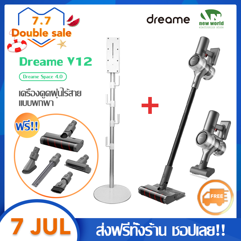 【พร้อมส่ง】Dreame V12 Handheld Wireless vacuum cleaner เครื่องดูดฝุ่นไร้สาย แรงดูด 27Kpa เครื่องดูดฝุ่นแบบด้ามจับ แถมหัวเครื่องดูด