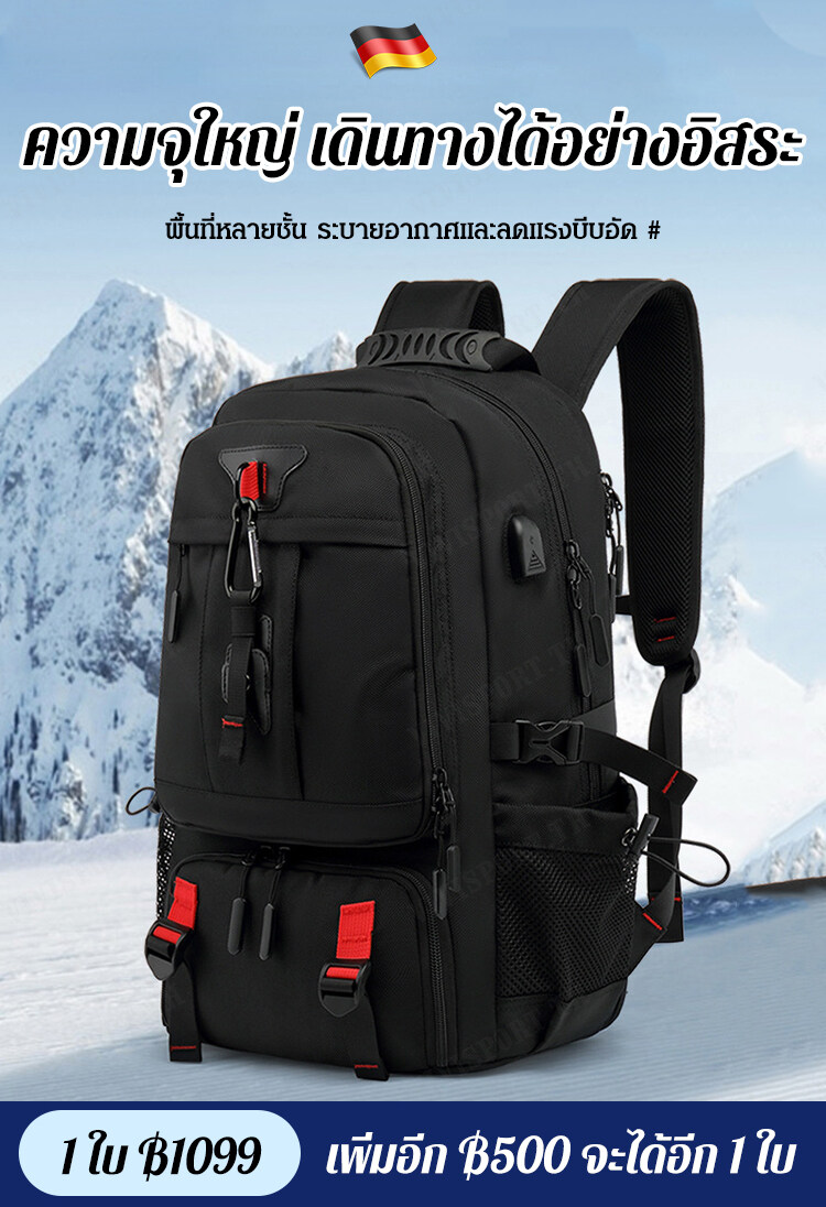 vivisport กระเป๋าเป้ความจุใหญ่สำหรับการเดินทางกลางแจ้งอเนกประสงค์ - ยี่ห้อ OEM ราคา 830 บาท*ส่งฟรี
