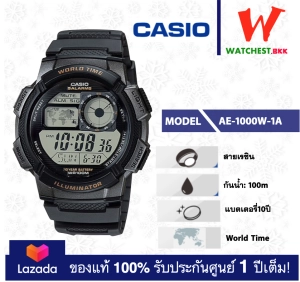 ภาพหน้าปกสินค้าcasio นาฬิกาข้อมือผู้ชาย สายยาง สีดำ กันน้ำได้ 100m AE1000 รุ่น AE-1000W-1A, คาสิโอ้ AE-1000W สายยาง สีดำ (watchestbkk คาสิโอ แท้ ของแท้100% ประกันศูนย์1ปี) ซึ่งคุณอาจชอบสินค้านี้