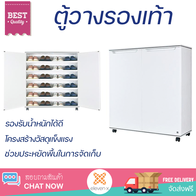 ราคาโรงงาน ชั้นวางรองเท้า ตู้วางรองเท้า ตู้รองเท้า ตู้รองเท้าสำเร็จ 6 ช่อง KING สีเคริฟ์-ขาว แข็งแรงทนทาน รองรับน้ำหนักได้ดี SHOE CABINET จัดส่งฟรีทั่วประเทศ ราคา 6,490 บาท*ส่งฟรี