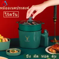 [XIAOMI MIJIA New simple mini electric cooker for cooking porridge fashionable dark green dormitory thermostat electric hot pot dual-use small rice cooker household Stainless steel liner,XIAOMI MIJIA 