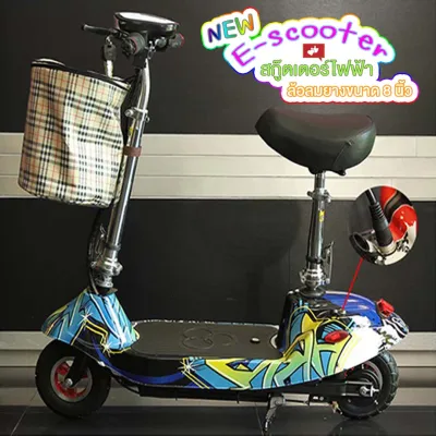 ⚡️ Flash Sale ⚡️ LookmeeShop รุ่นพรีเมี่ยม!!! E-scooter สกู๊ตเตอร์ไฟฟ้า สำหรับเด็กโตและผู้ใหญ่ (2)