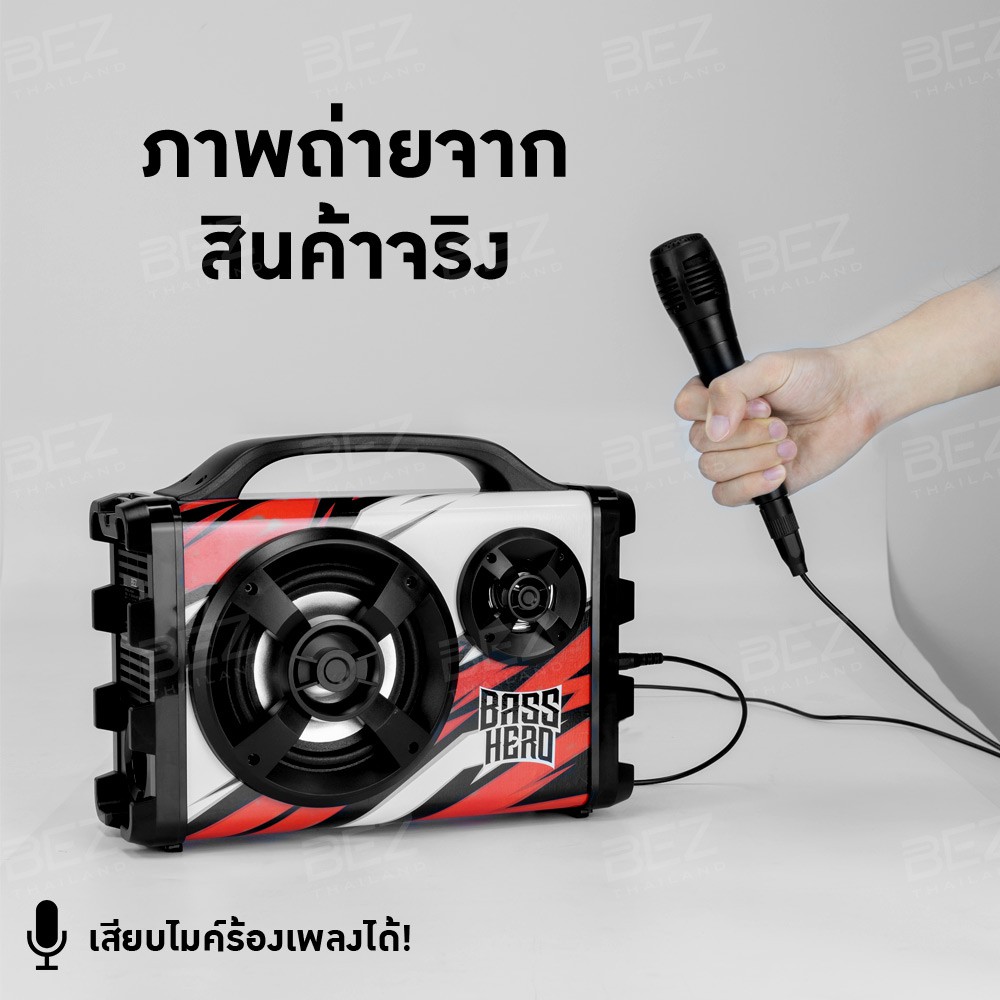 ลำโพง ลำโพงบลูทูธเบสหนัก แถม สายชาร์จ Bluetooth Wireless LED Stereo Speaker