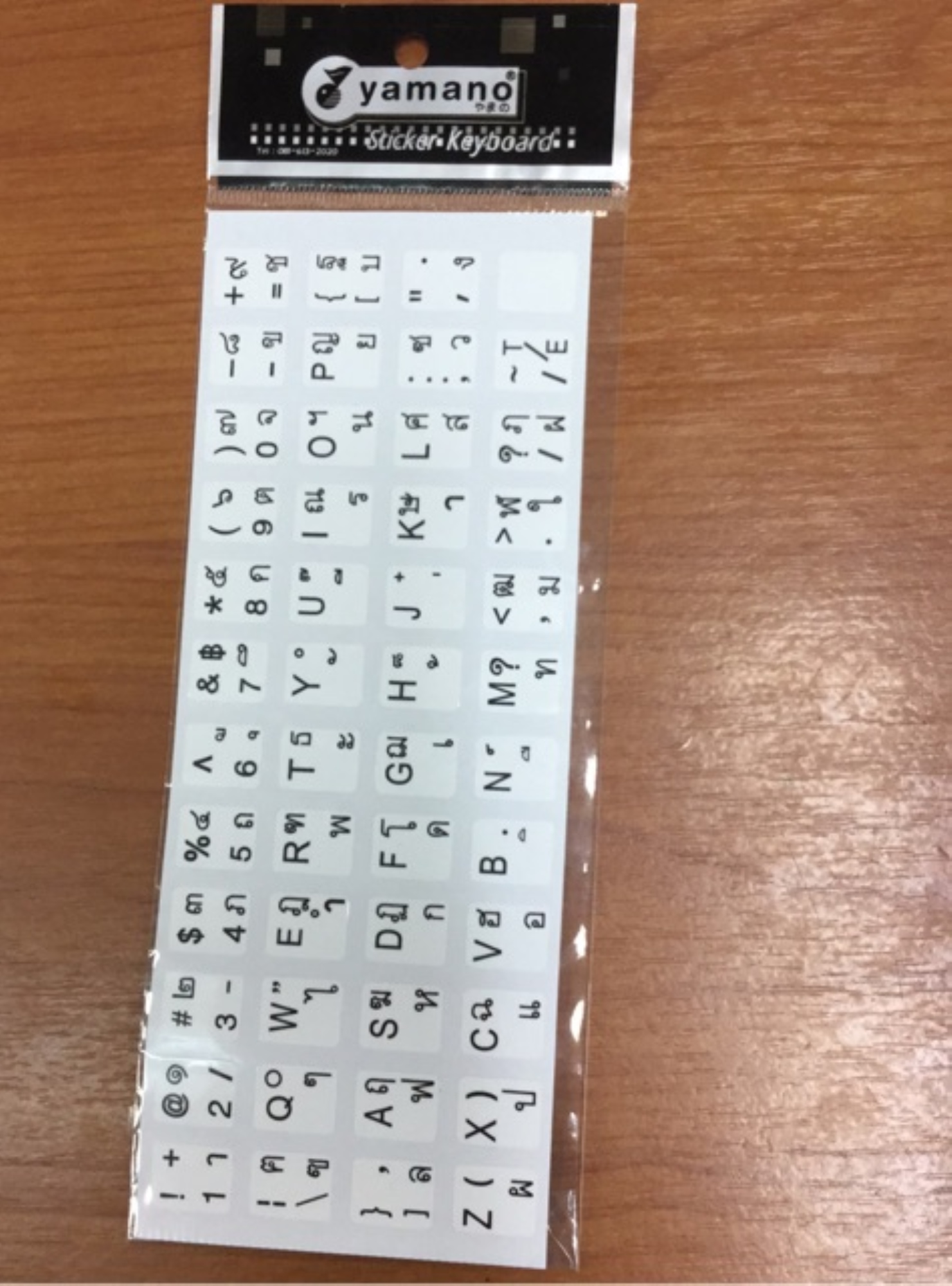 yamano Sticker Keyboard