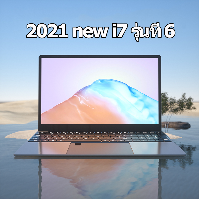 [ผลิตภัณฑ์ใหม่ปี 2021 + RAM 16G] Lennovo Intel Core i7-6560U/i3 6157U ROM 128GB/256GB/512GB SSD  laptop โน๊ตบุ๊คราคถูก โน๊ตบุ๊คทำงาน โน๊ตบุ๊คเล่นgta v notebook gaming ติดตั้ง Window 10
