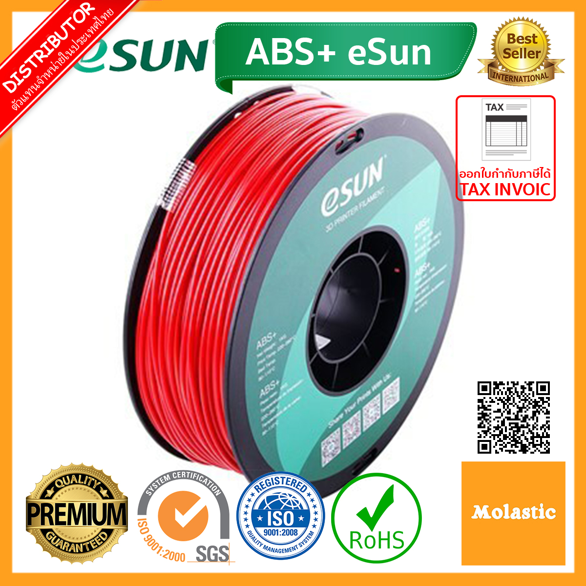 เส้น ABS/ABS+ eSun 3D filament 1.75mm (White ABS+ eSun, Black ABS+ eSun, Light ABS+ eSun, Blue ABS+ eSun, Gray ABS+ eSun, Silver ABS+ eSun, Yellow ABS+ eSun, Orange ABS+ eSun)