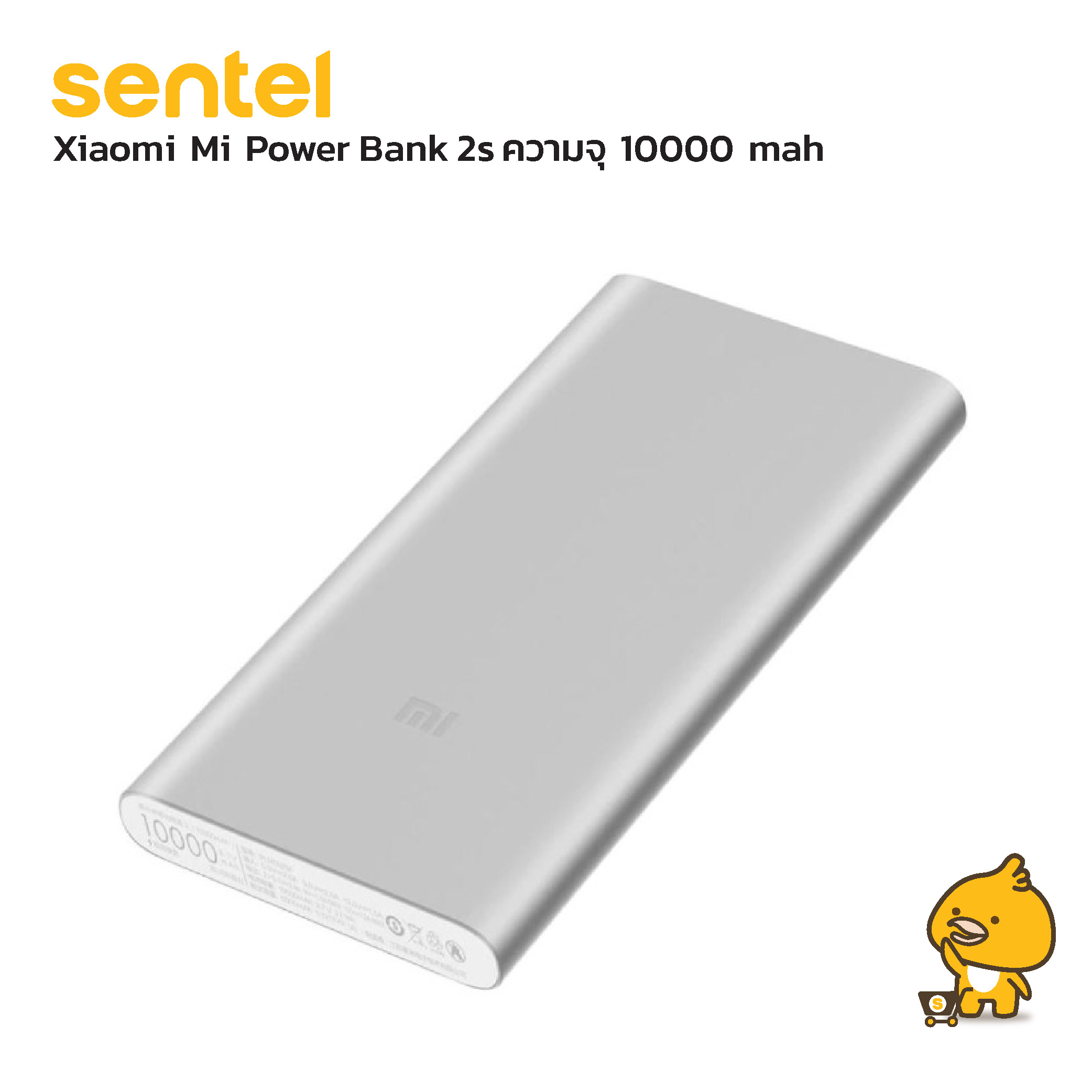Xiaomi Mi Power Bank 2s Quick Charge 3.0,ความจุ 10000 mah  (รับประกันศูนย์ไทย 6 เดือน)
