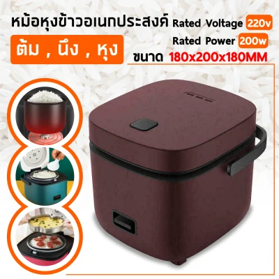 หม้อหุงข้าวไฟฟ้า หม้อหุงข้าว 1.2 ลิตร + ซึ้งนึ่ง Smart Mini Rice Cooker (3)
