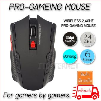 ราคา เมาส์ออปติคอลส์ไร้สาย2.4 Ghz สำหรับเล่นเกมส์ พีซี โน้ตบุ๊ค