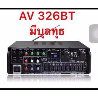 เครื่องขยายเสียง 2x120W RMS รองรับBluetooth USB MP3 SDCARD รุ่น UKCAV-326BT