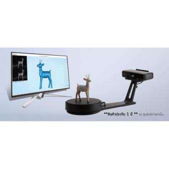 3D Scanner-SE