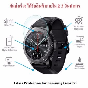 ขาย กระจก 9H Tempered Glass Screen Protector for Samsung Gear S3Frontier or S3 Classic