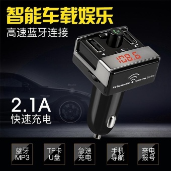 ต้องการขาย A7 Car bluetooth MP3 Entertainment Black รีวิวพันทิป A7 Car bluetooth MP3 Entertainment Black
