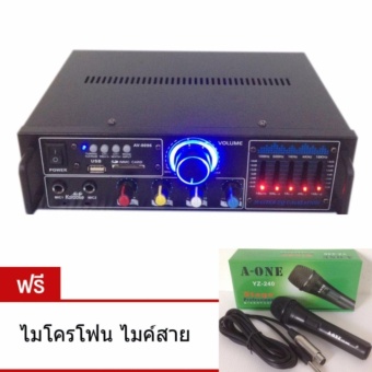 เครื่องขยายเสียง AC/DC เล่นUSB MP3 SDCARD คาราโอเกะ รุ่น AV-0096 ฟรี ไมโครโฟน ไมค์สาย