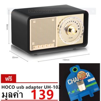 AIBIMY MY-100BT Bluetooth Speaker ลำโพงบลูทูธ ดีไซน์ คลาสสิก+HOCO usb adapter UH102