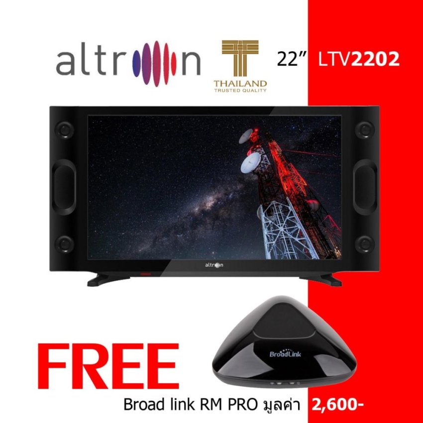 Altron LED TV 22 Indigo series model ALTV – 2202 Broadlink RM Pro ชุดควบคุมรีโมทภายในบ้านรองรับทั้งอินฟรา