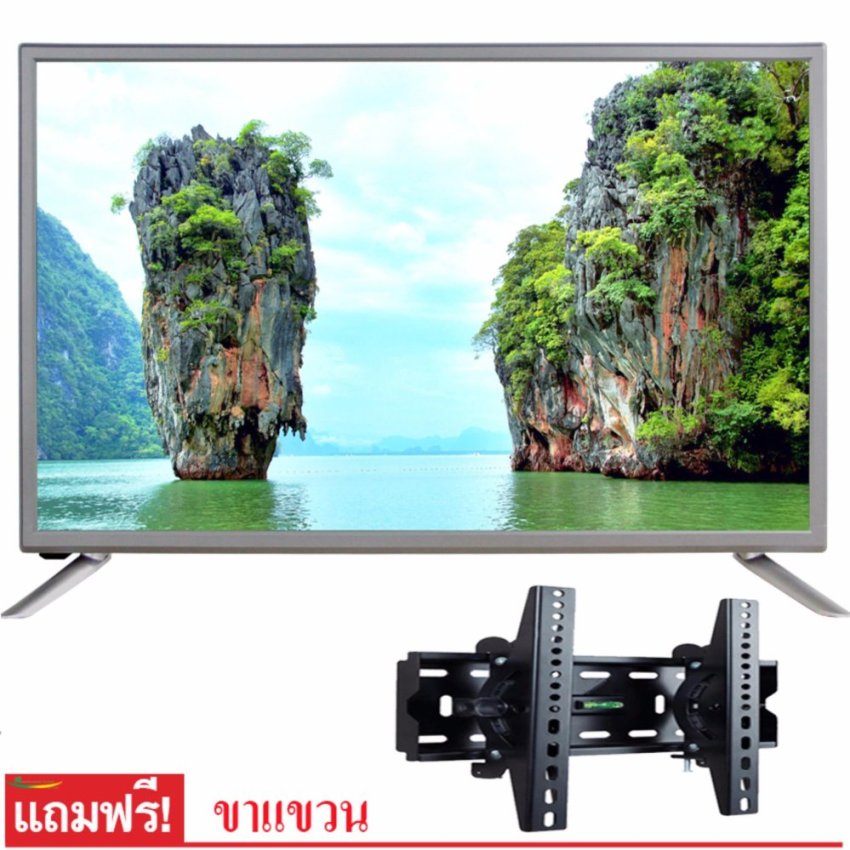 Altron LED TV 24 รุ่น ALTV-2401 แถมฟรีขาแขวนทีวี ขนาด14-32