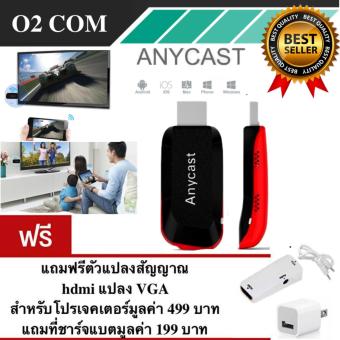 Anycast M4 HDMI WIFI Display เชื่อมต่อมือถือไปทีวี รองรับ iphoneและ android Screen Mirroring Cast Screen AirPlay Dlan Miracastรุ่นใหม่2017( สีดำ )