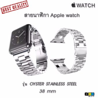 สาย Apple Watch Metal Stainless 38mm สีเงิน (Silver)