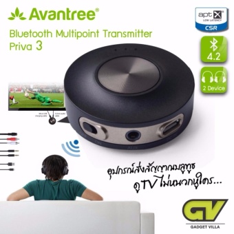 Avantree อุปกรณ์ส่งสัญญาณบลูทูธจากทีวี ส่งเสียงไปที่หูฟังบลูทูธ รุ่น Priva III 3 (สีดำ)