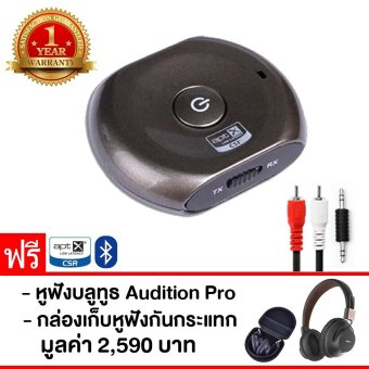 Avantree Saturn Pro อุปกรณ์ ตัว รับ-ส่ง สัญญาณบลูทูธ สำหรับ ทีวี ลำโพง หูฟัง เครื่องเล่น DVD ใช้งานบลูทูธได้ (สีเทา) - ฟรี AVANTREE หูฟังบลูทูธ Low Latency สเตริโอ แบบครอบหัว NFC รุ่น Audition Pro (สีดำ)