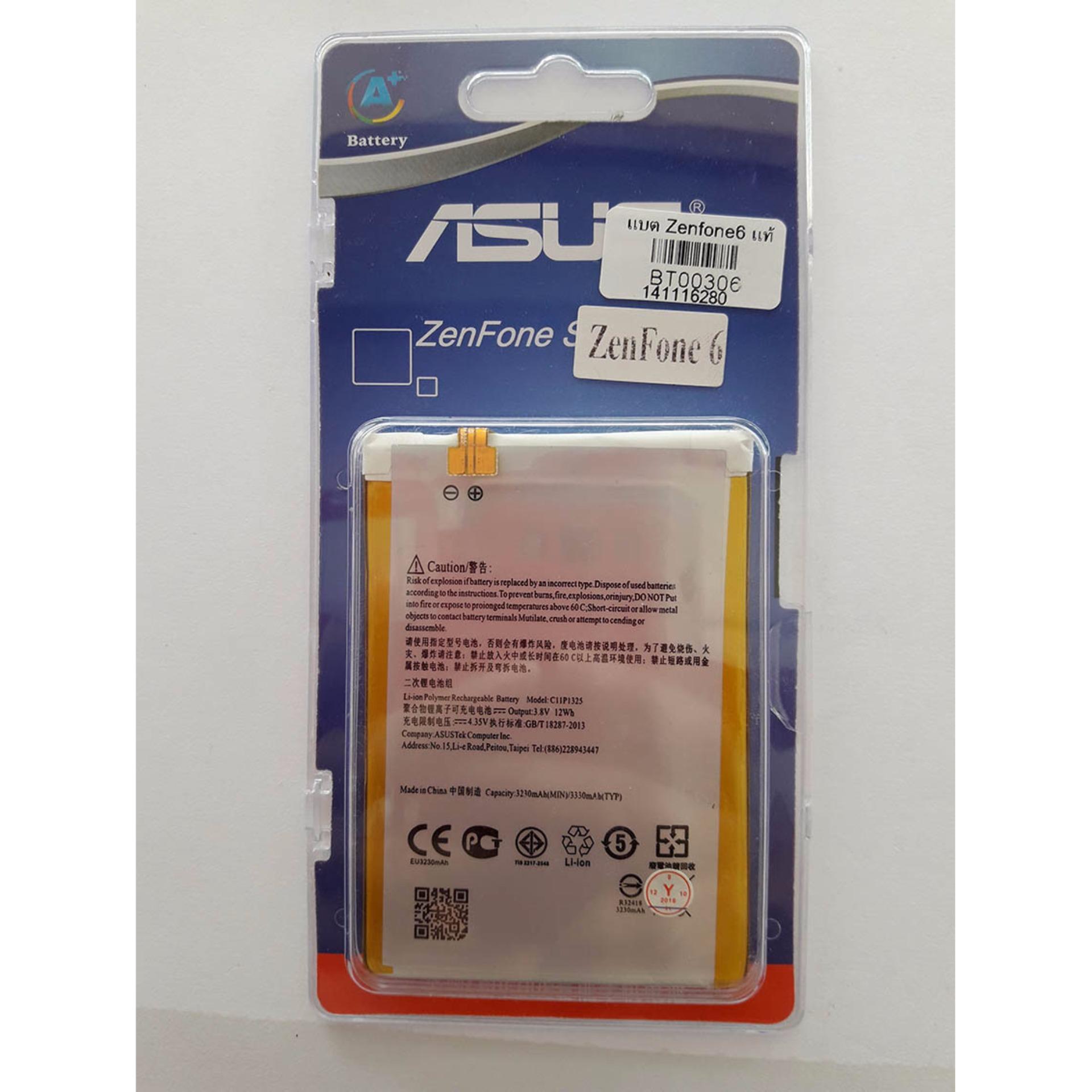 Batteryแบตเตอรี่ASUS Zenfone 6