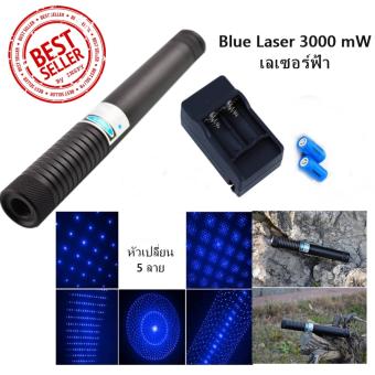 Blue Laser 3000 mW เลเซอร์ฟ้า เลเซอร์น้ำเงิน