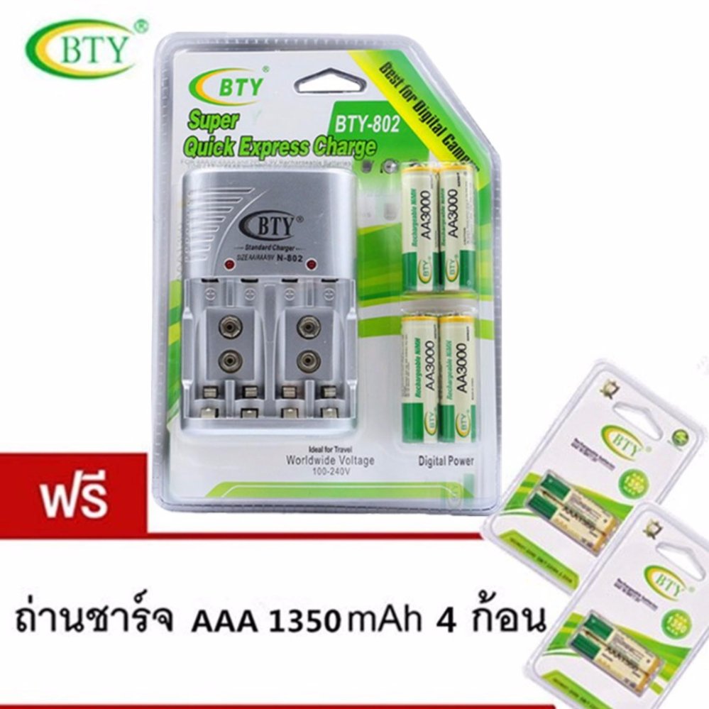 BTY ถ่านชาร์จ Rechargeable batteries AA 3000 mAh Ni-MH 4 ก้อน และเครื่องชาร์จเร็ว แถมฟรี ถ่านชาร์จ AAA 1350 mAh 2 ก้อน x 2ราคา340บาท BTY ถ่านชาร์จ Rechargeable batteries AA 3000 mAh Ni-MH 4 ก้อน และเครื่องชาร์จเร็ว แถมฟรี ถ่านชาร์จ AAA 1350 mAh 2 ก้อน x 2ราคา340บาท