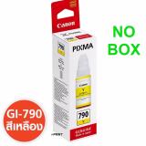 CANON INK 790-YELLOW (NOBOX) CANON INK 790-YELLOW (NOBOX)