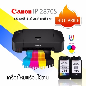 ประกาศขาย Canon Pixma IP2870S มีตลับหมึกพร้อมใช้งาน ต้องการขายด่วน Canon Pixma IP2870S มีตลับหมึกพร้อมใช้งาน