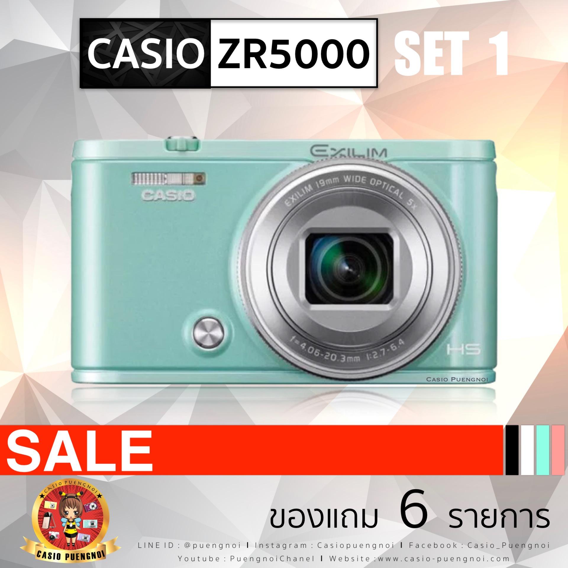 Casio ZR5000 + การรับประกัน Casio ZR5000 + การรับประกัน