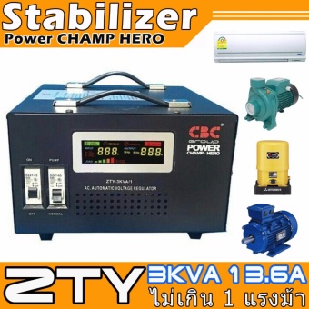 CBC เครื่องปรับแรงดันไฟฟ้าอัตโนมัติ Stabilizer (สเตบิไลเซอร์ ) รุ่น ZTY Single phase 3KVA 2700W