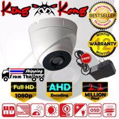 CCTV กล้องวงจรปิด โดม Full HD 2.2 MP ล้านพิกเซล AHD EXIR แบบใหม่ 2017 กล้อง 720p / 960p / 1080p เลนส์  4mm  ฟรีอะแดปเตอร์ ( DS-2CE56D0T / DS-2CE56D1T / DS-2CE56D1T-IT3 )