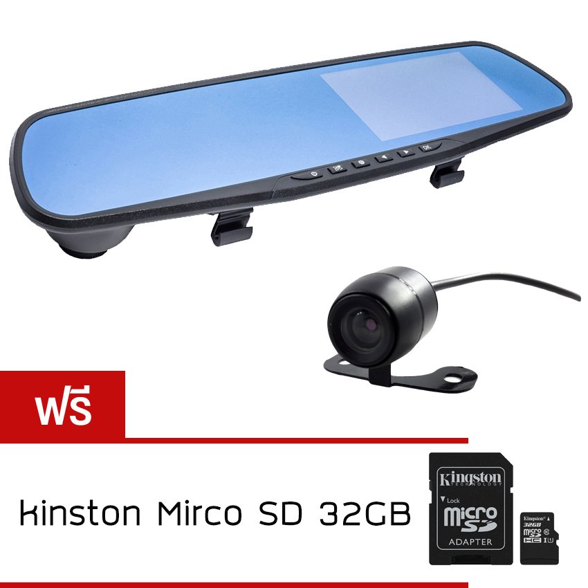 CK MOBILE กล้องติดรถยนต์ กระจกกล้องหน้า/หลัง รุ่น SL500 FULL HD1080 ฟรี Memory Card 32 GB CK MOBILE กล้องติดรถยนต์ กระจกกล้องหน้า/หลัง รุ่น SL500 FULL HD1080 ฟรี Memory Card 32 GB
