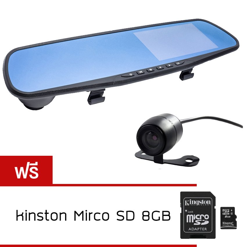 CK MOBILE กล้องติดรถยนต์ กระจกกล้องหน้า/หลัง รุ่น SL500 FULL HD1080 ฟรี Memory Card 8 GB CK MOBILE กล้องติดรถยนต์ กระจกกล้องหน้า/หลัง รุ่น SL500 FULL HD1080 ฟรี Memory Card 8 GB